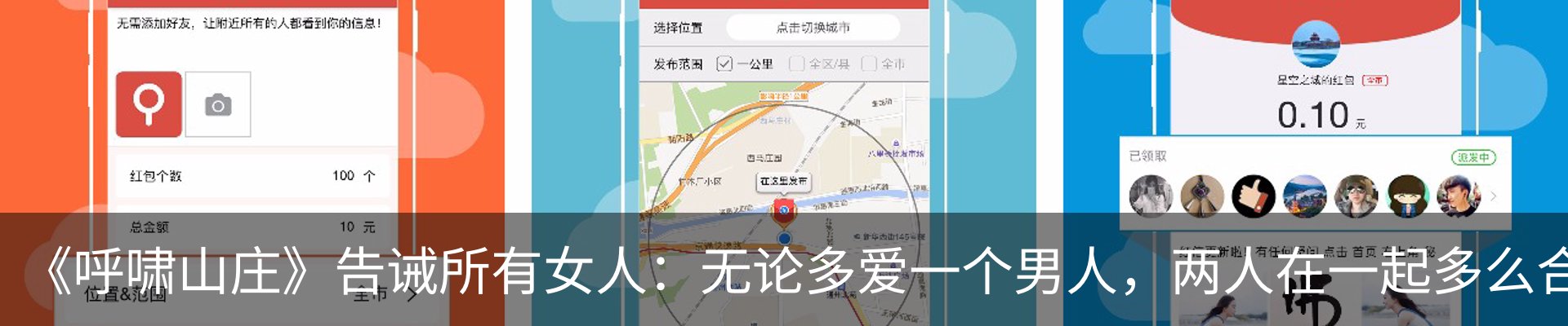内页banner