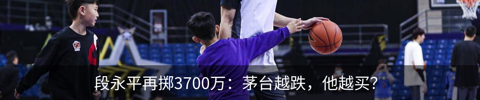 内页banner