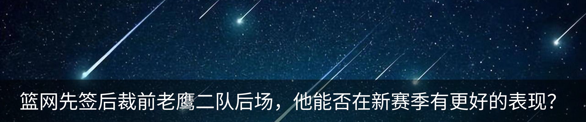 内页banner